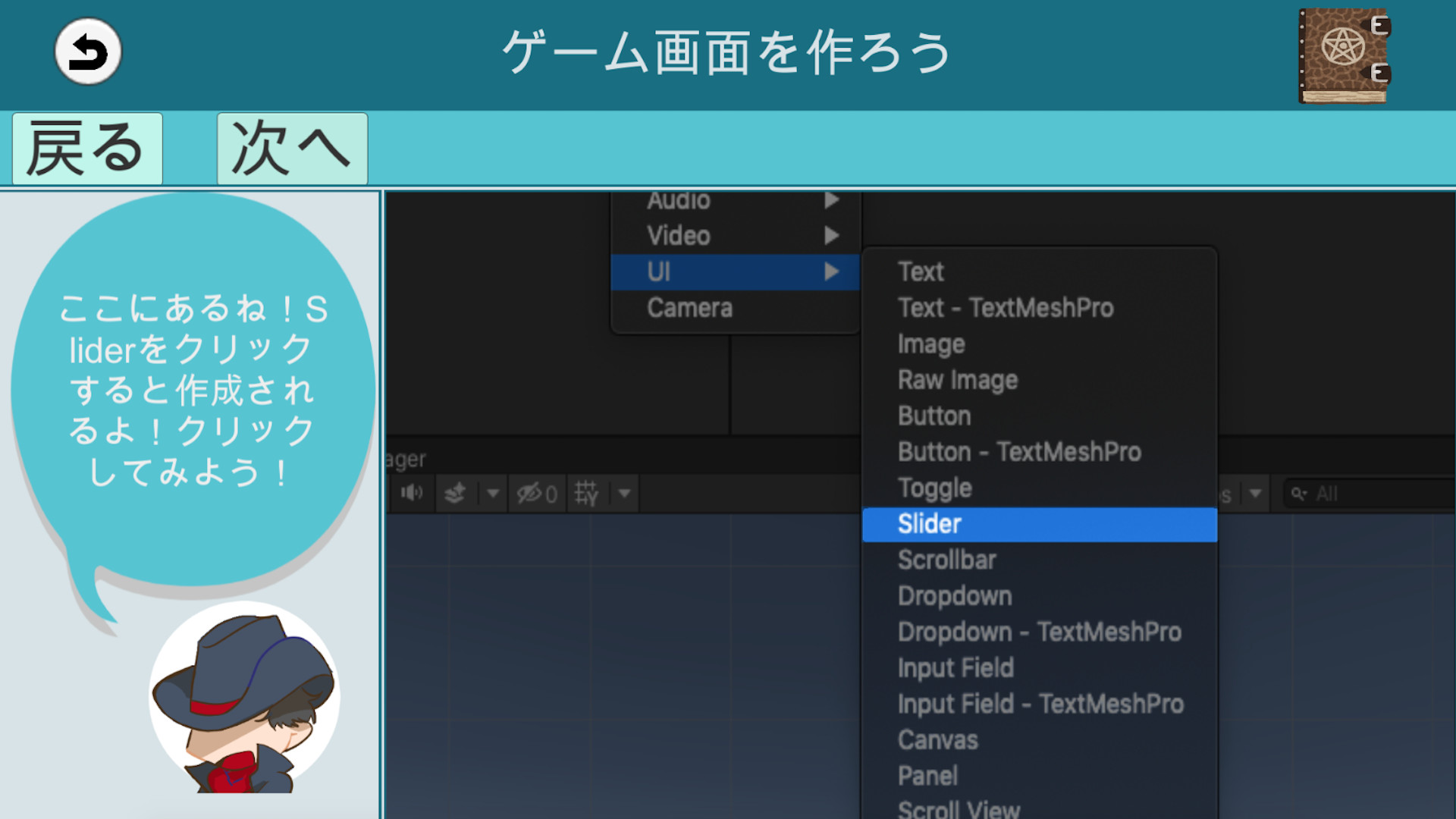 ワンコインエンジニアFC上 screenshot 7