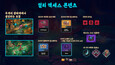 2번 스크린샷