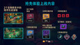 截图 #2