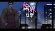 Screenshot #12