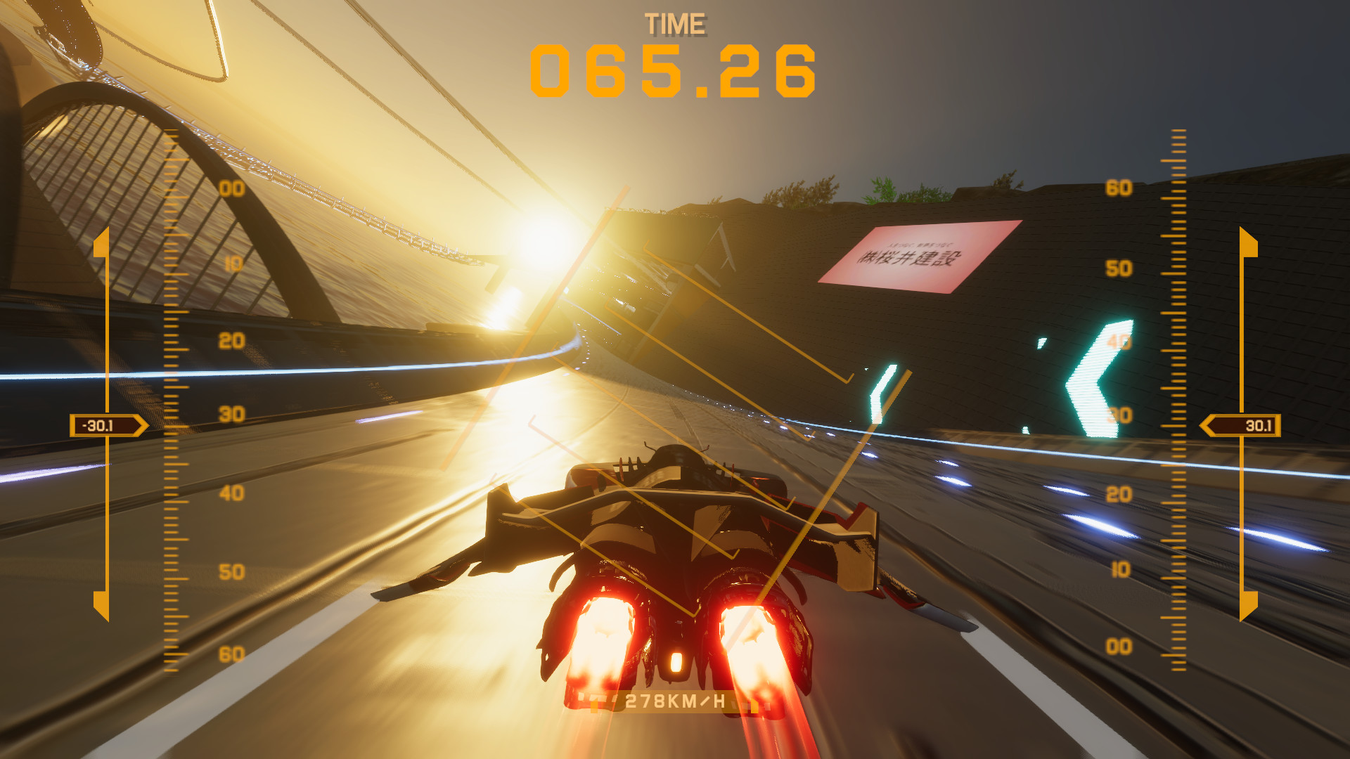 HoverRider screenshot 22