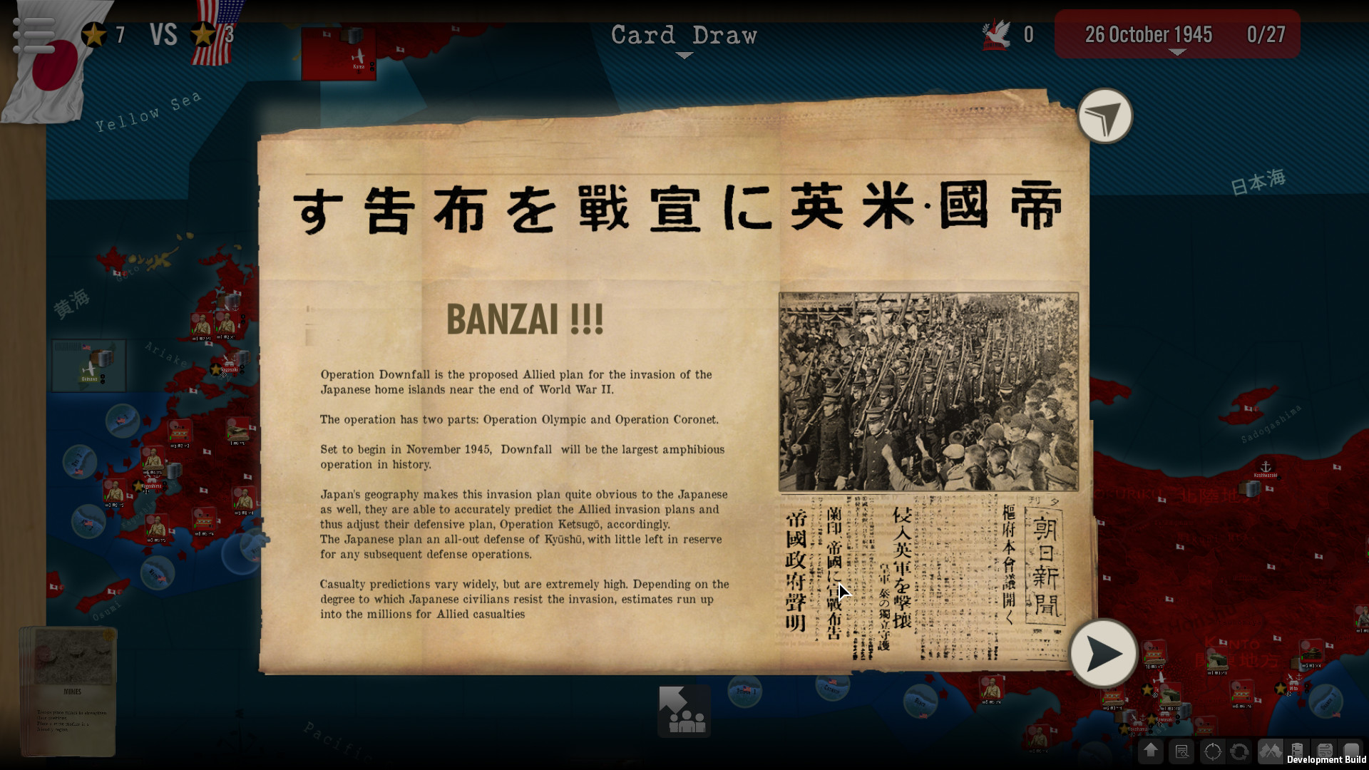 SGS Operation Downfall screenshot 21