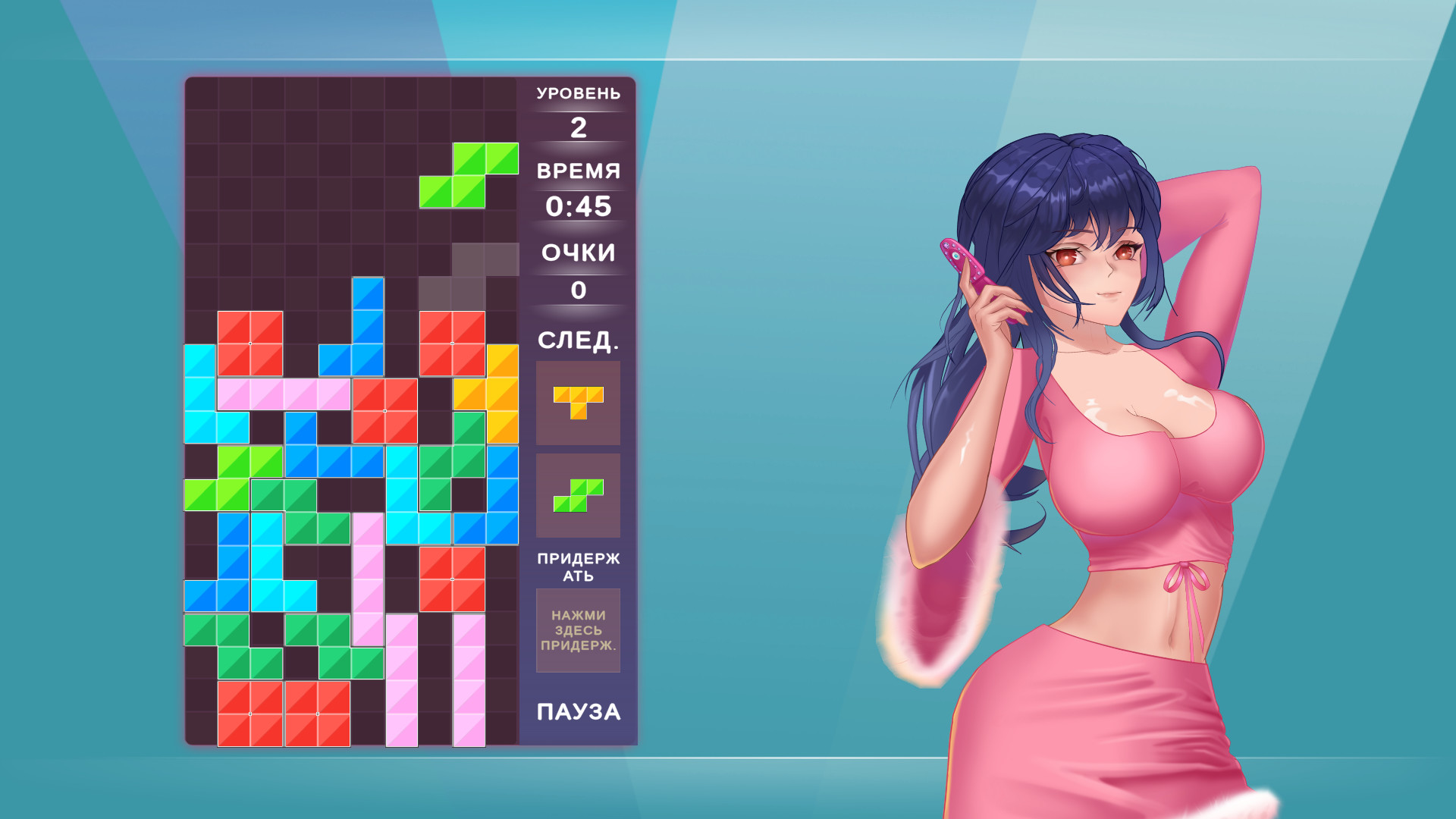 Gamer Girls: Dating Sim screenshot 3