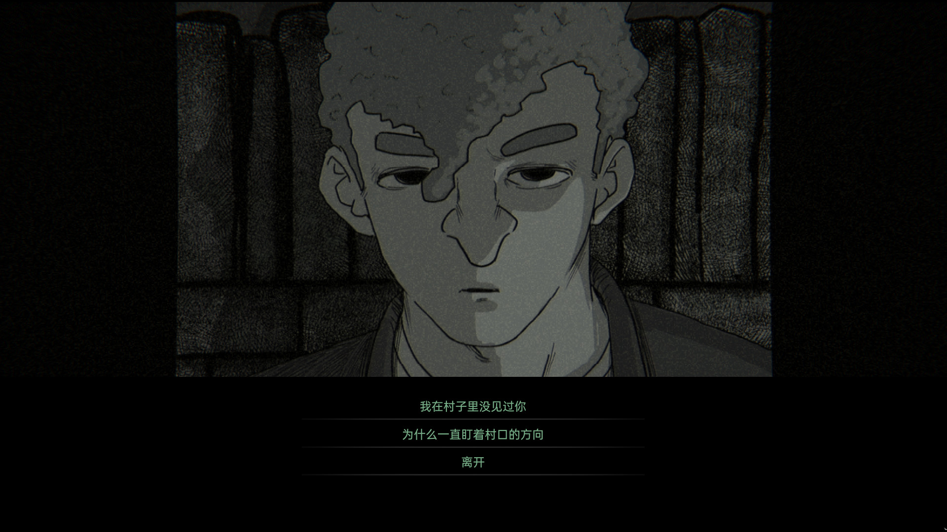 烛光迷局 Candlelight screenshot 3