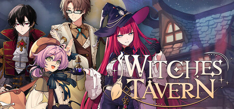 魔女旅店 Witches Tavern