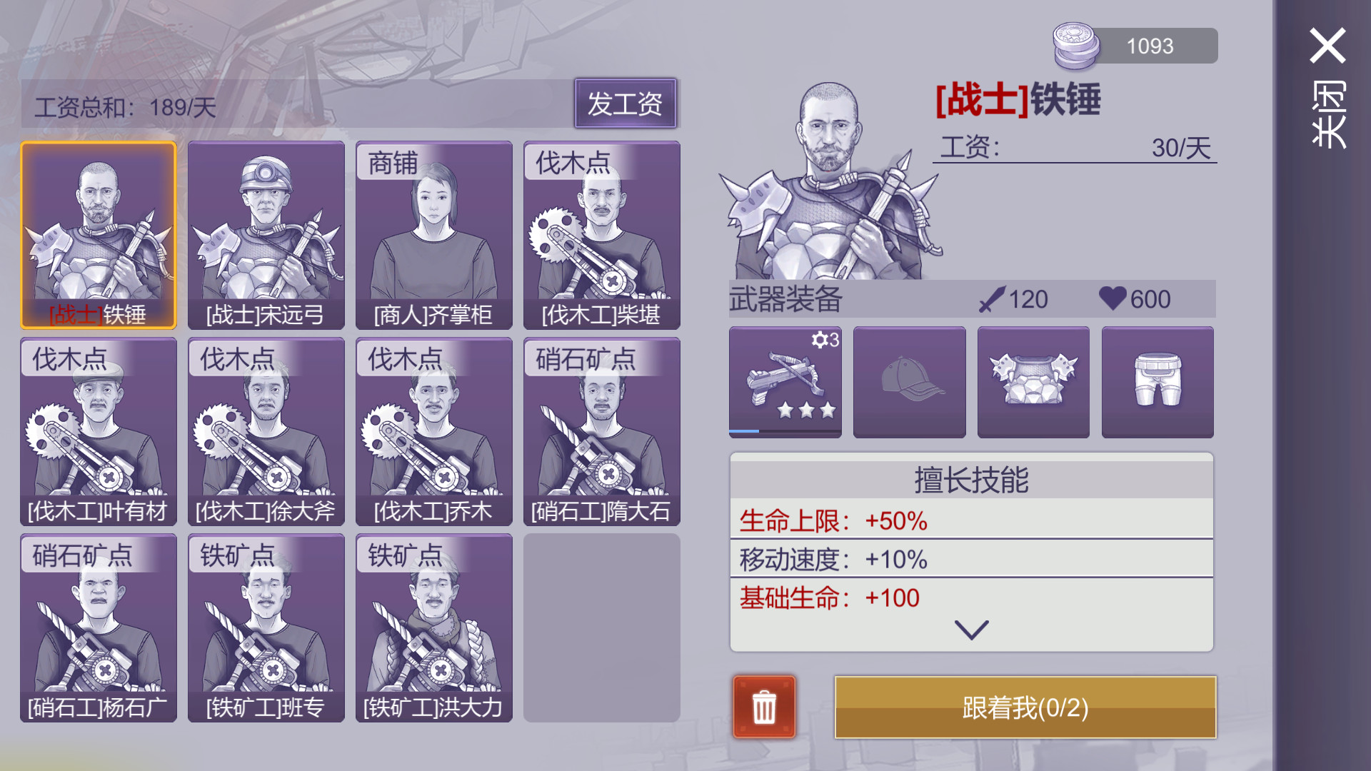 阿瑞斯病毒2 screenshot 4