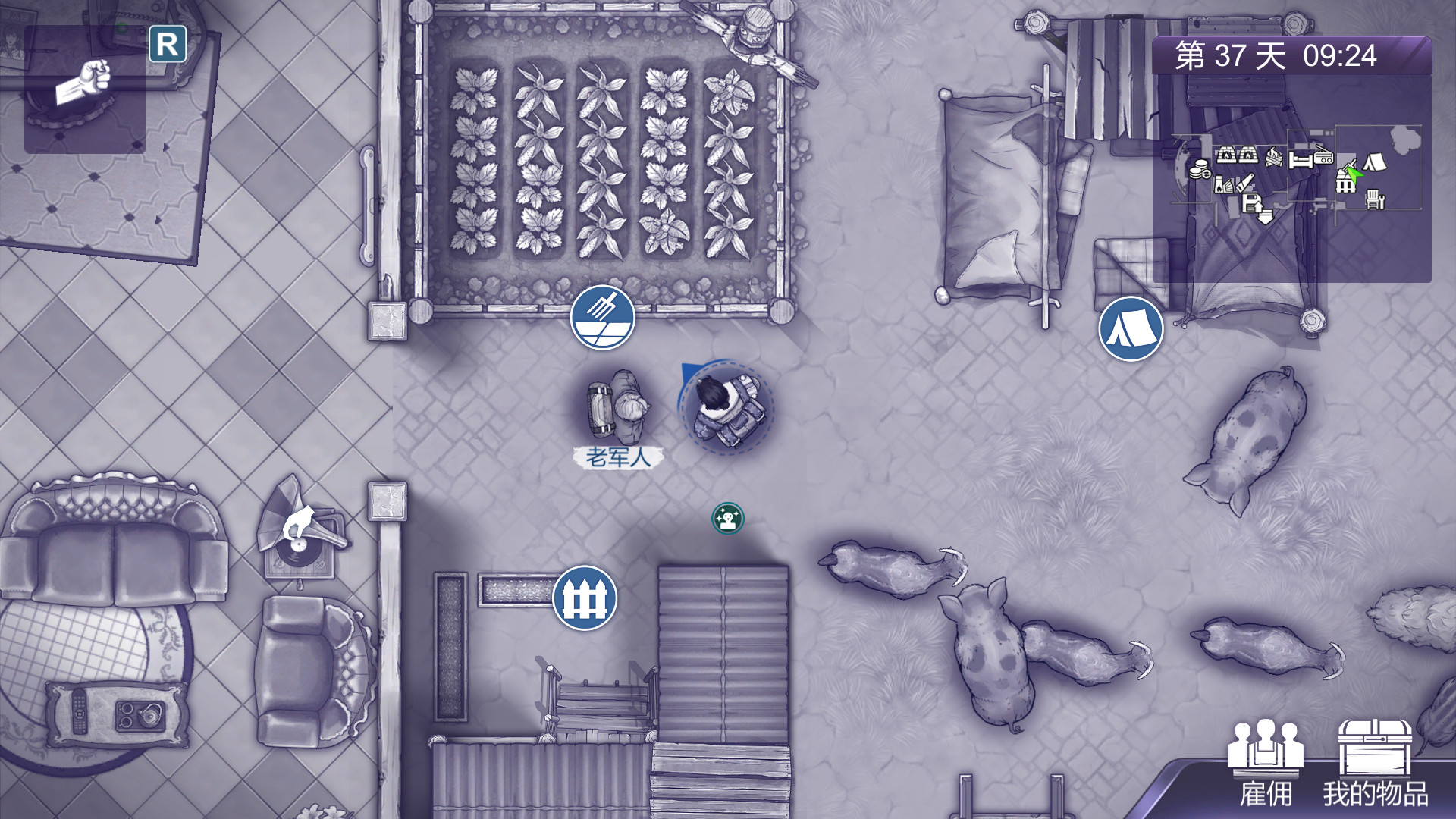 阿瑞斯病毒2 screenshot 1