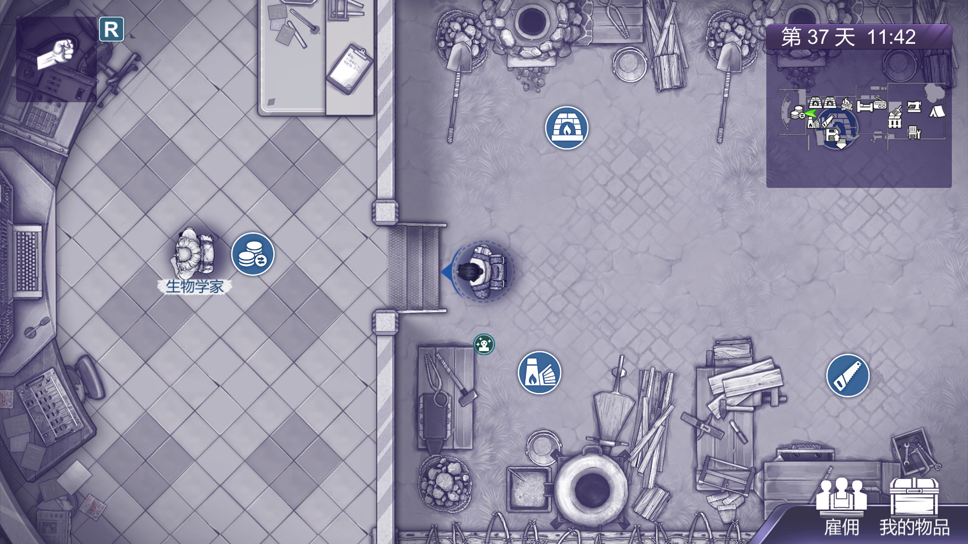 阿瑞斯病毒2 screenshot 7