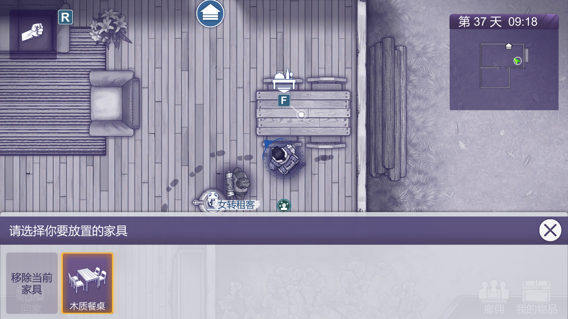 阿瑞斯病毒2 screenshot 3