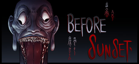 Before Sunset 日落之前 banner