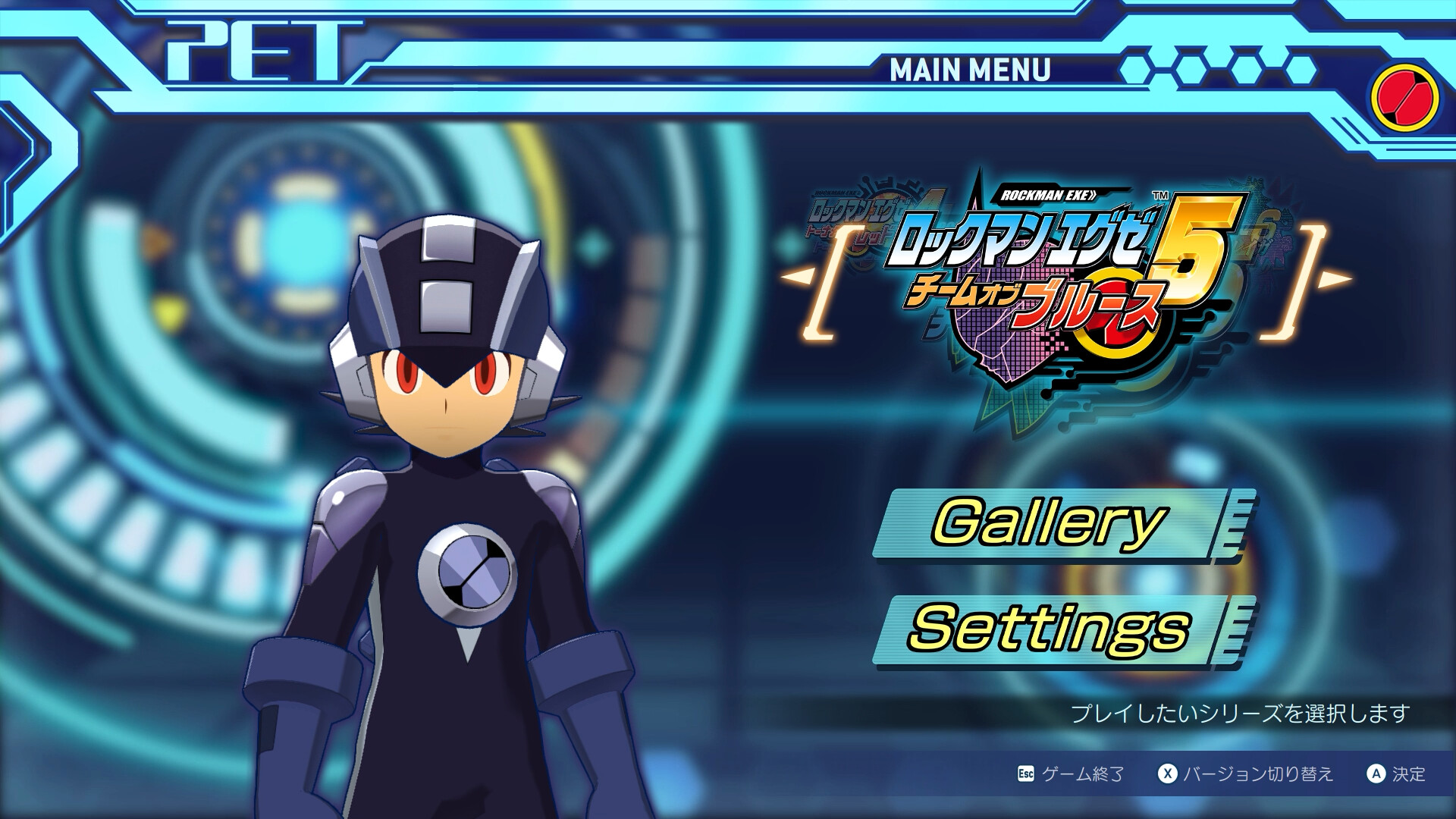 Steam：ロックマンエグゼ アドバンスドコレクション Vol.2 - カスタム