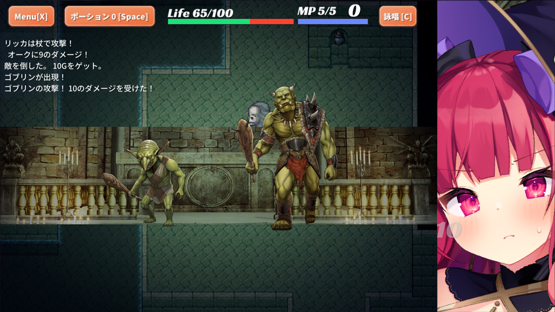 Archmage Ricka screenshot 7