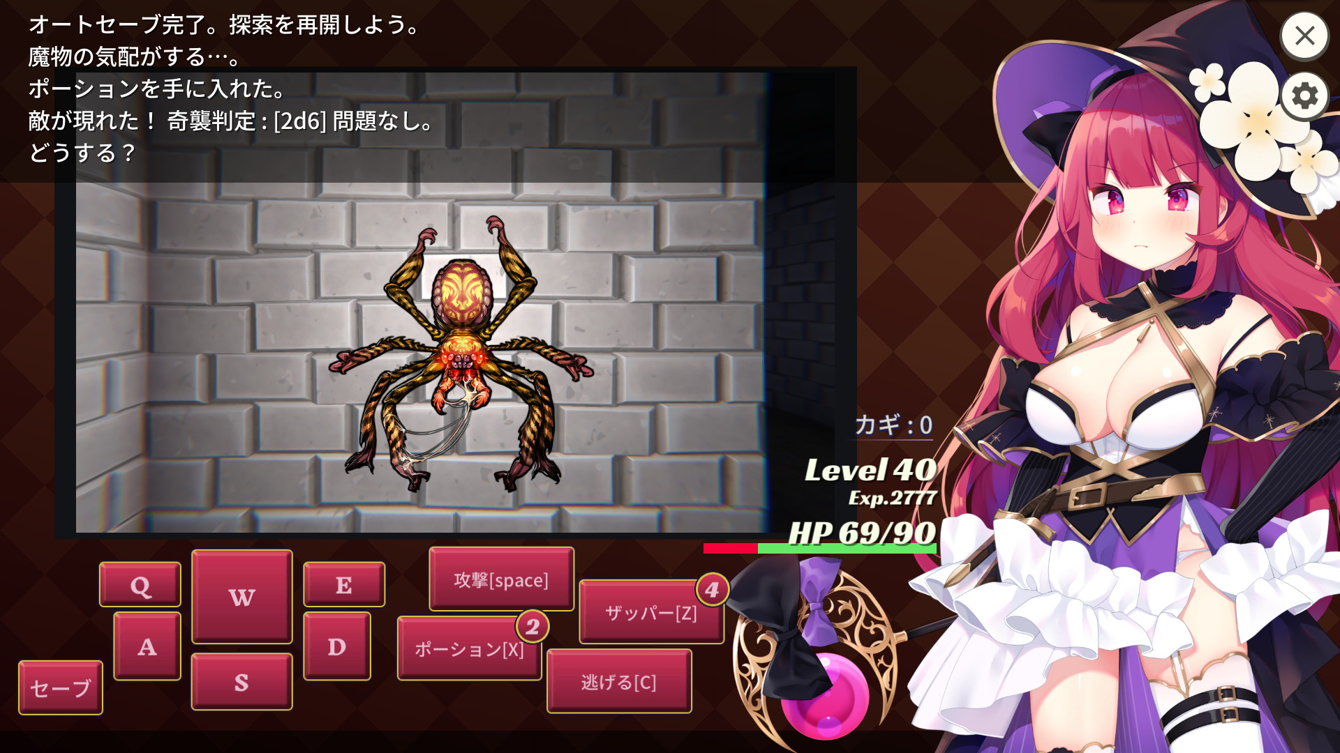 Archmage Ricka screenshot 4