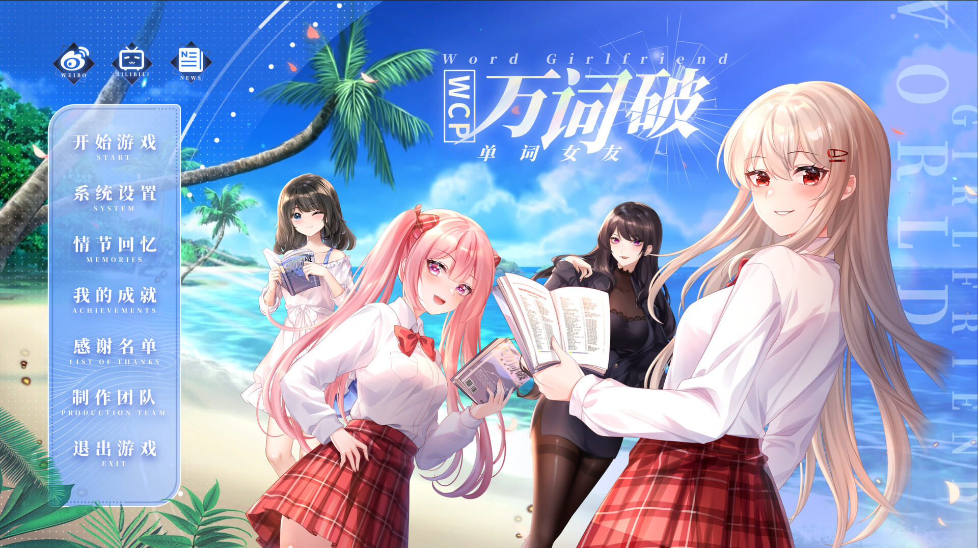 小镇青年游戏社xzqngame.com