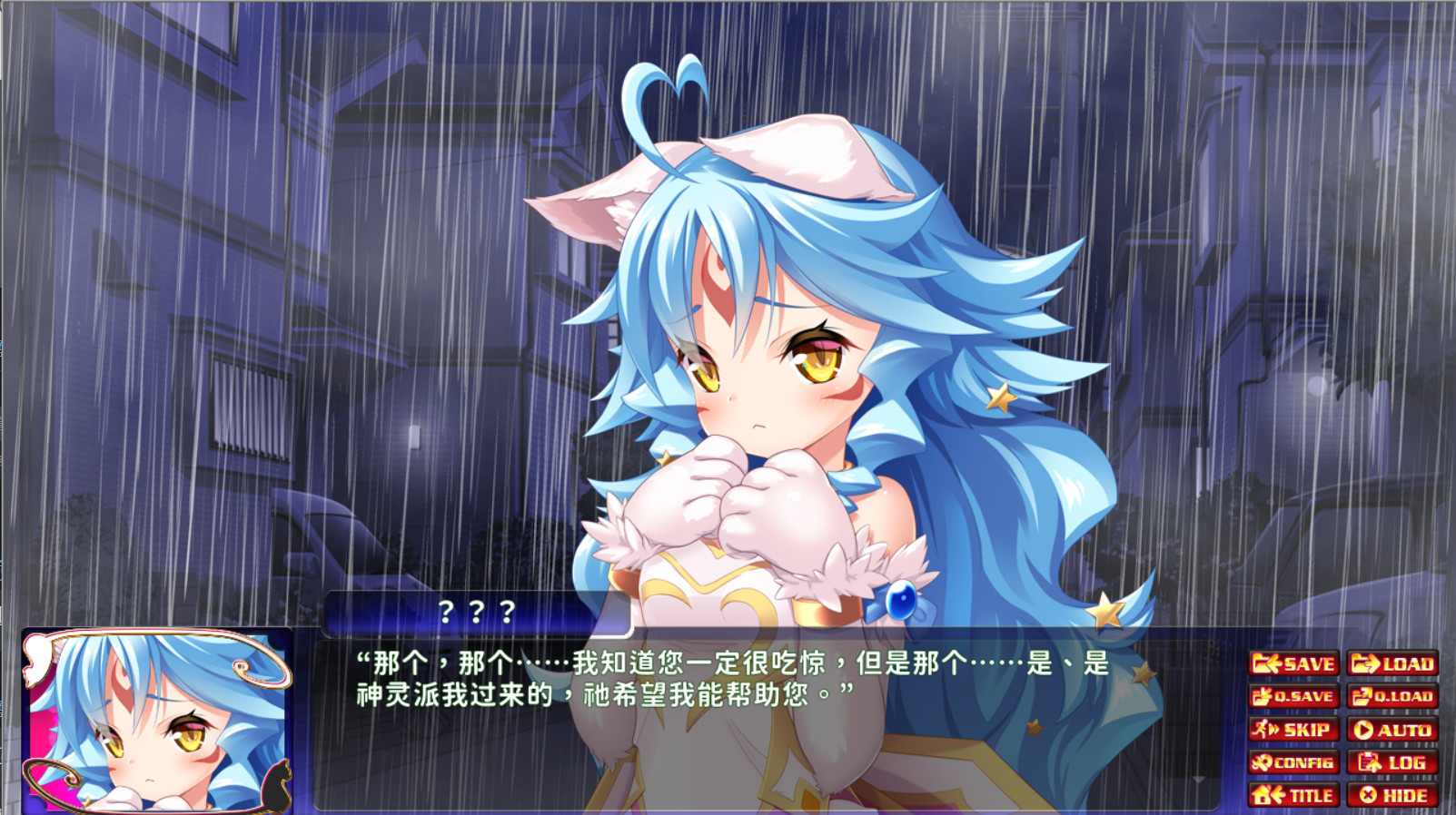 Neko Night screenshot 6