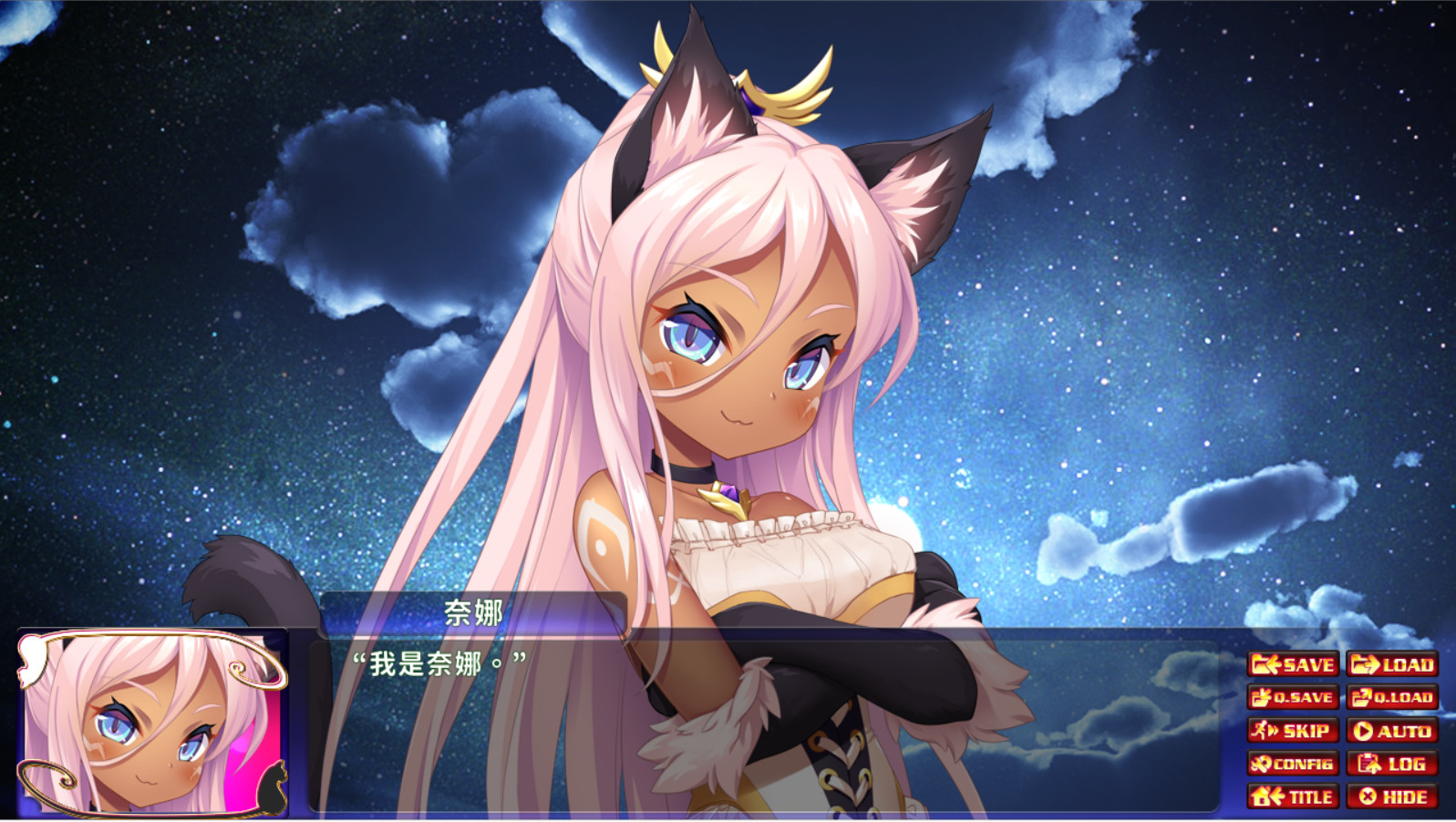 Neko Night screenshot 7