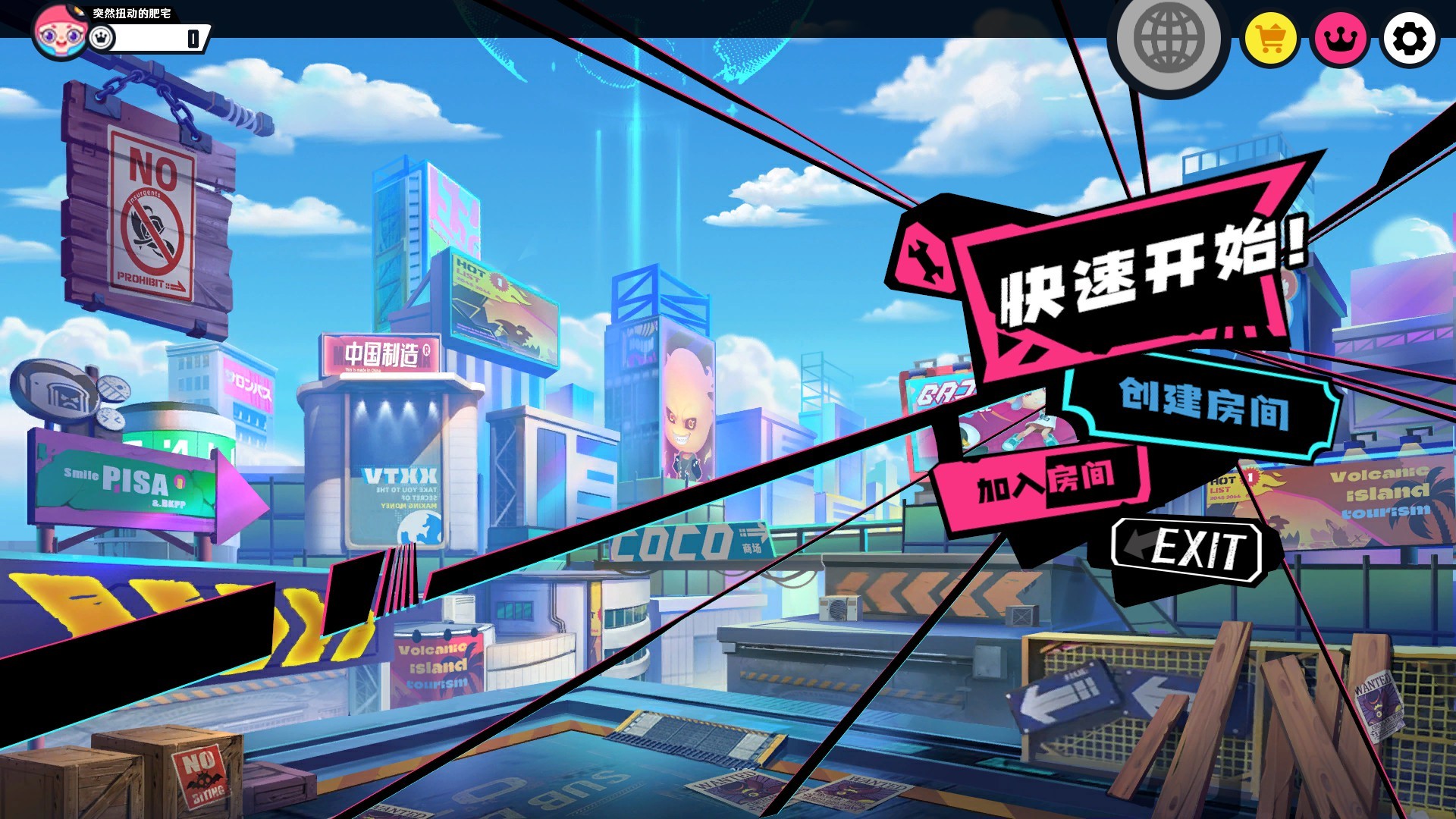 HappyPlayers screenshot 1