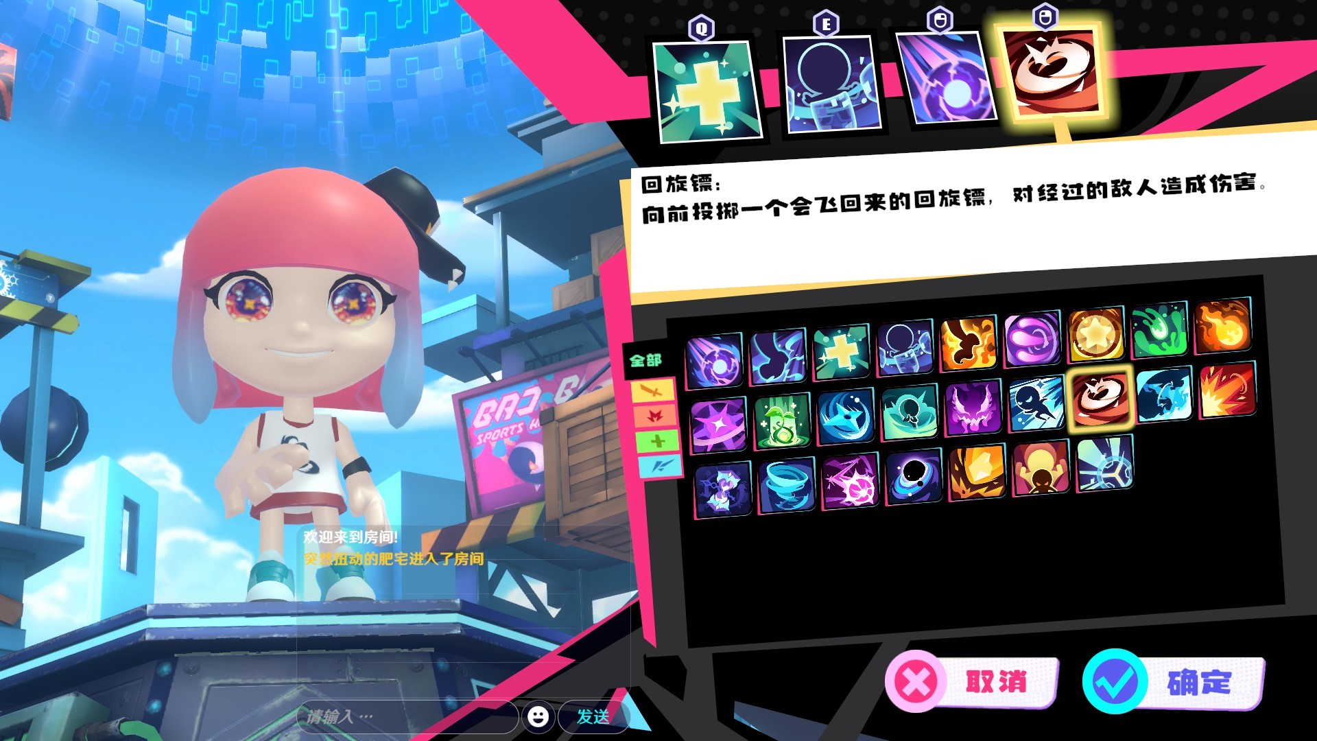 HappyPlayers screenshot 2