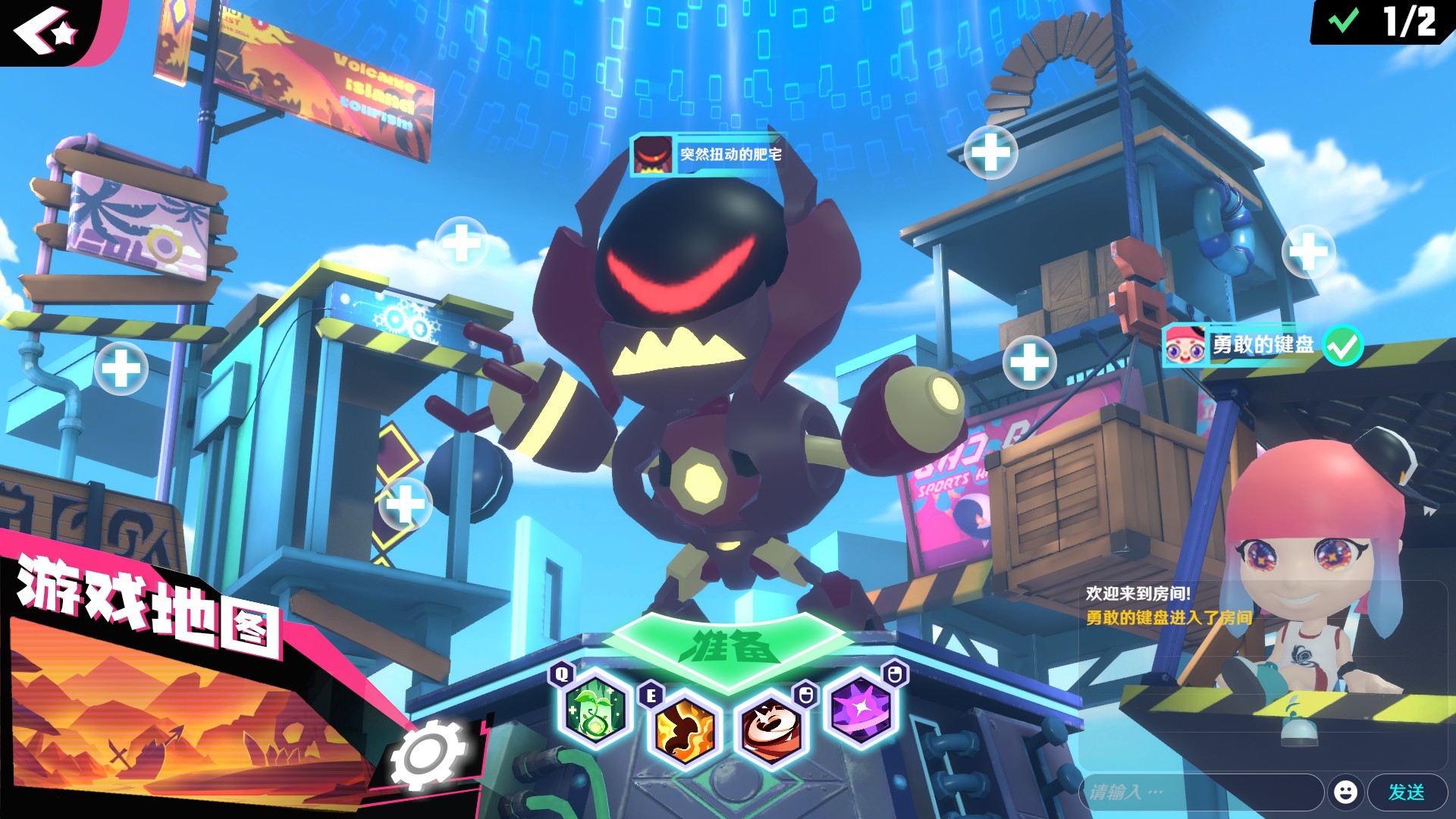 HappyPlayers screenshot 3
