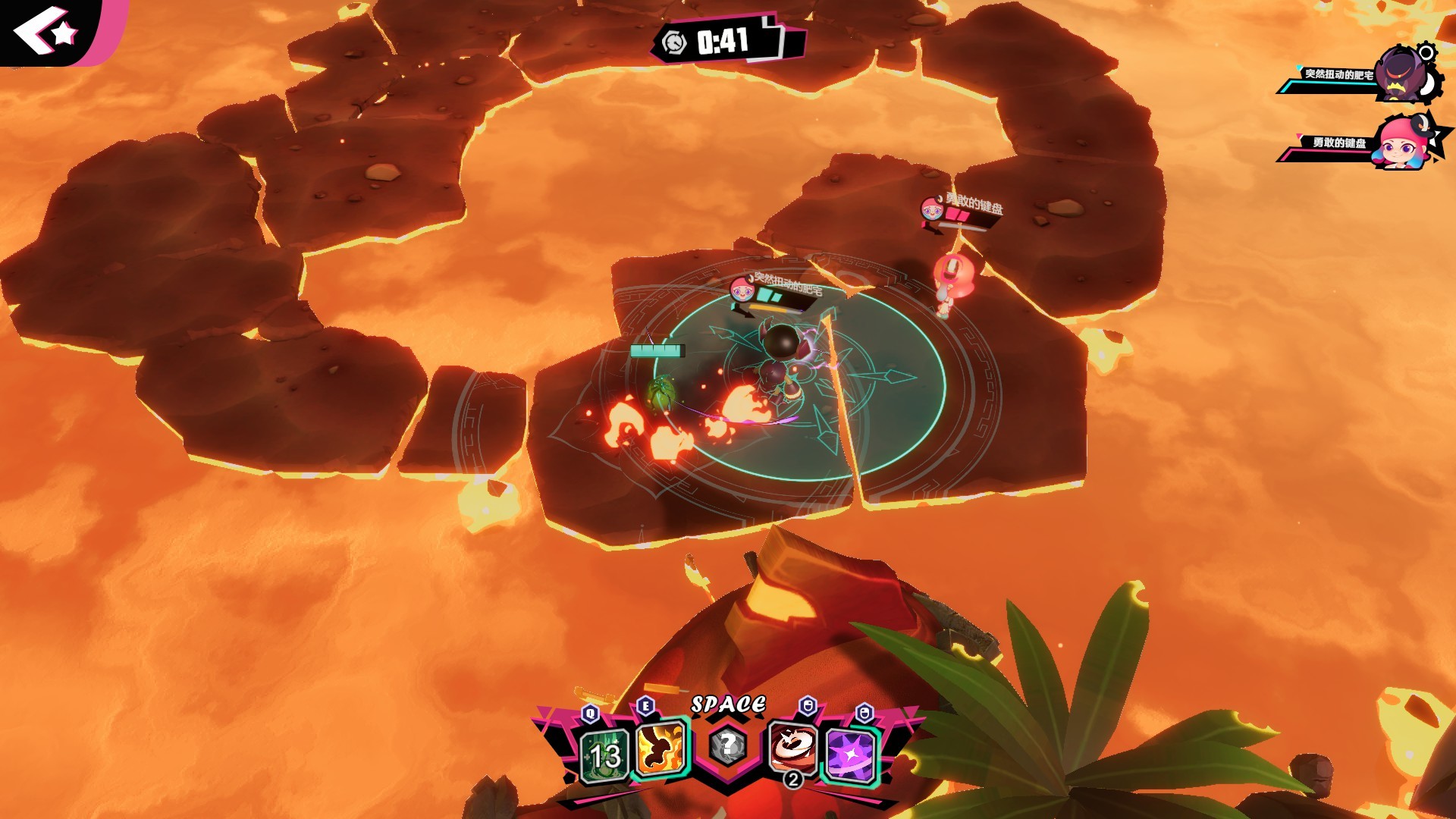 HappyPlayers screenshot 4