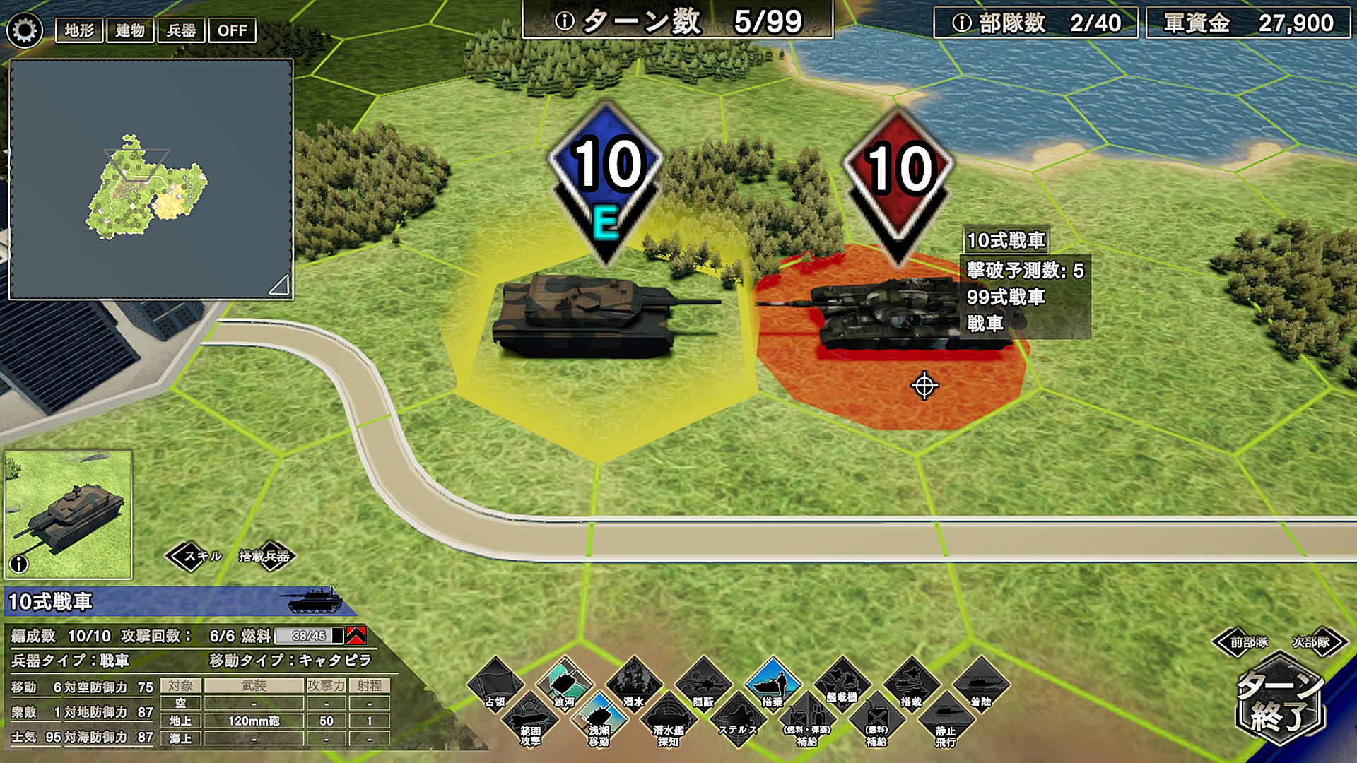 大戦略SSB screenshot 2