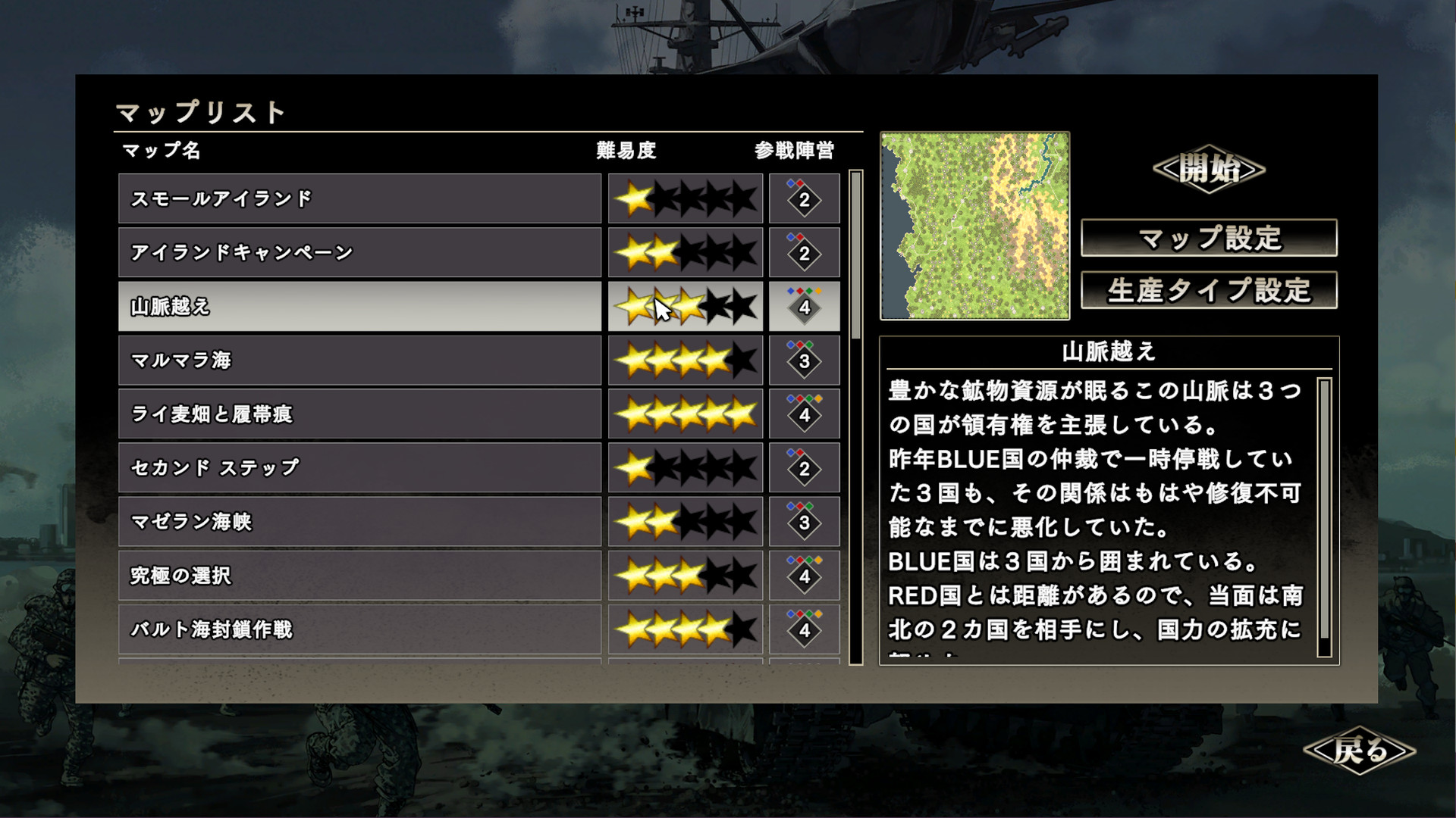 System Soft　大戦略Ⅴ 大戦略SSB on Steam