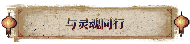 图片[1]-纸鬼故事：开第三眼-皮皮游戏仓库