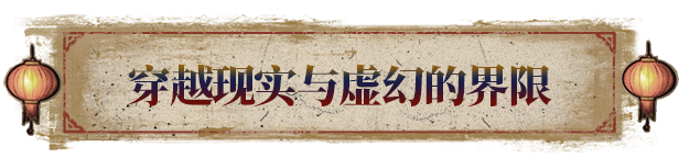 图片[5]-纸鬼故事：开第三眼-皮皮游戏仓库