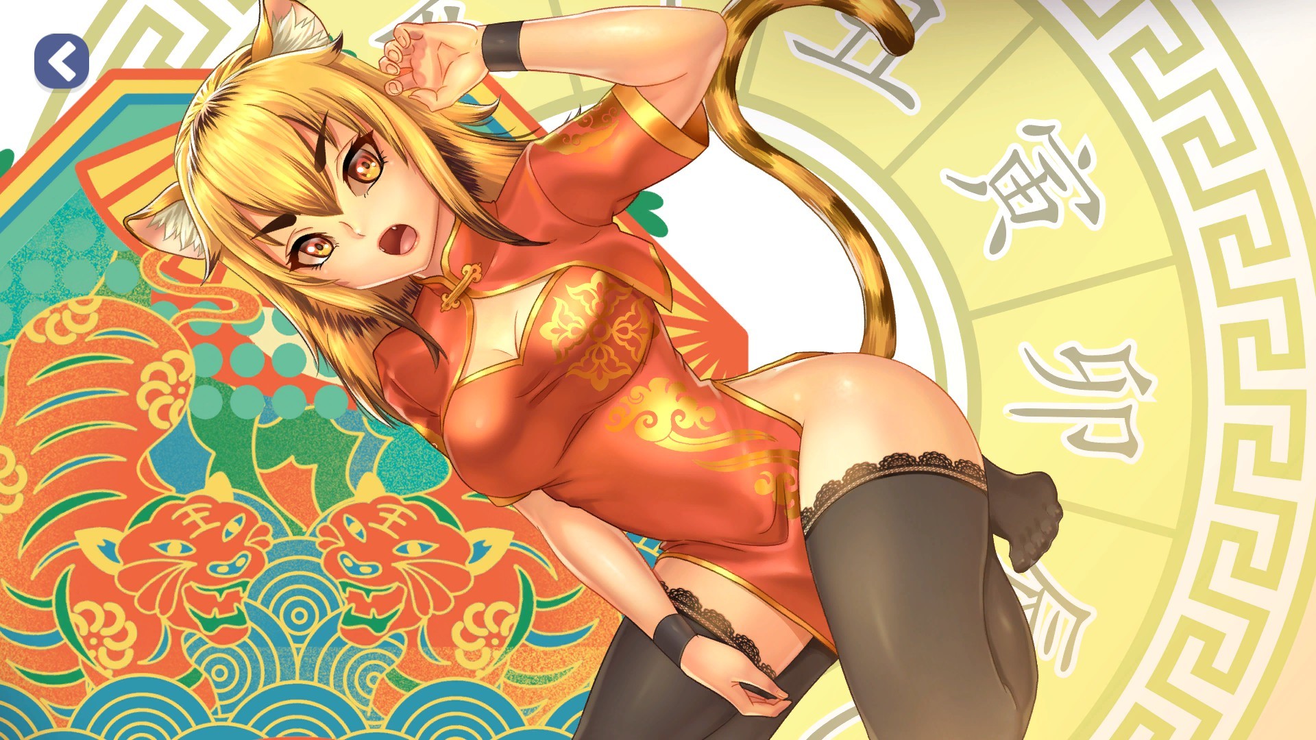 TYPER GIRL screenshot 7