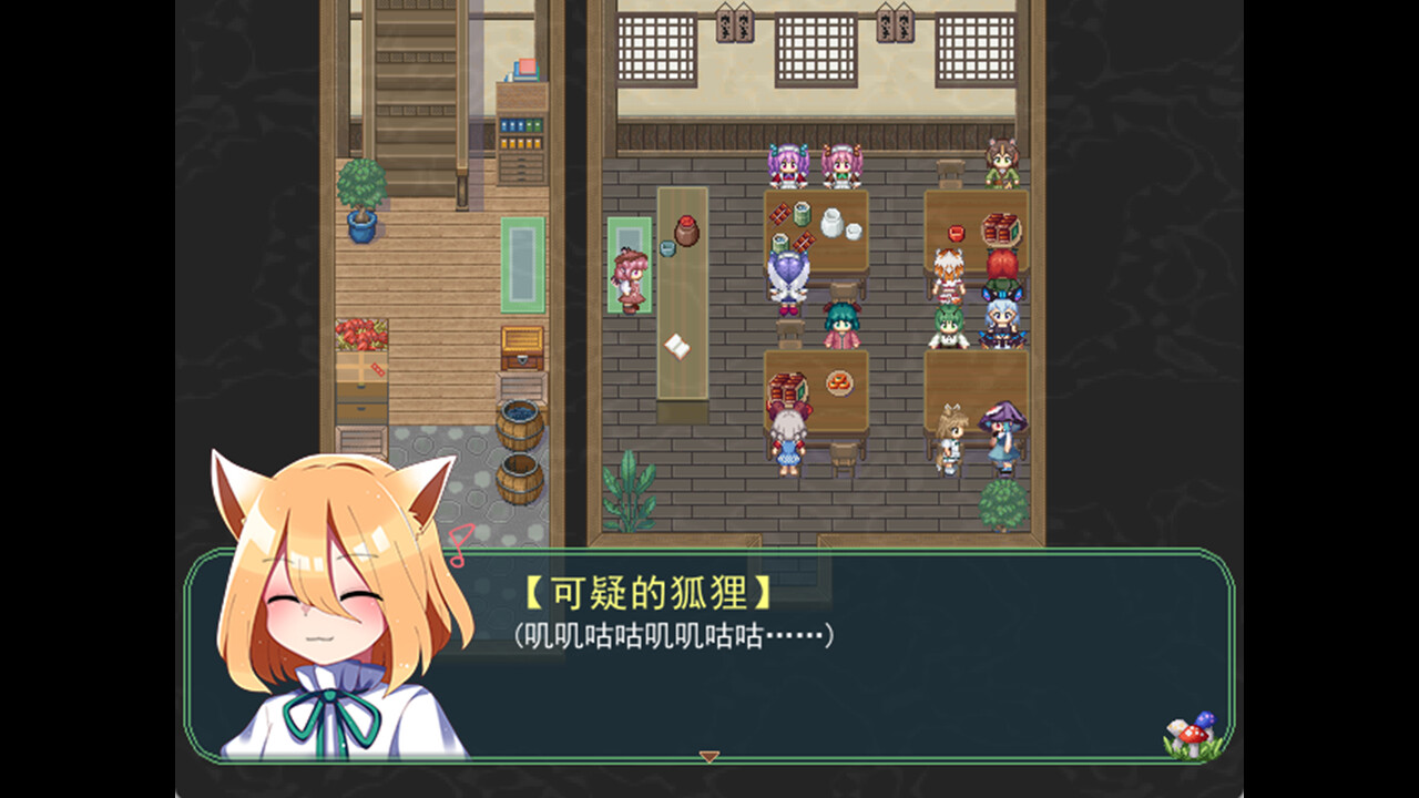 东方三妖精大冒险~Take it Easy screenshot 6