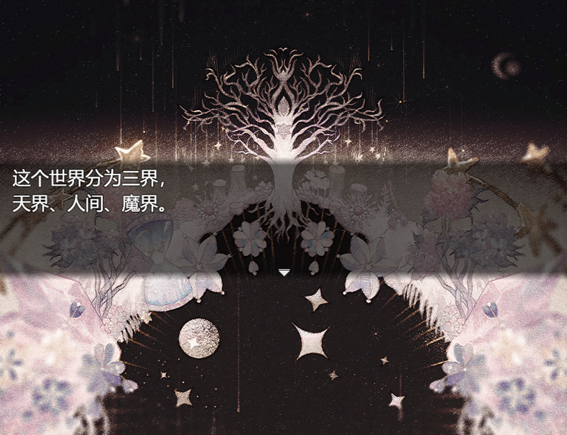 打工吧！天使酱 ~天使在魔界的劳改生活~ screenshot 2
