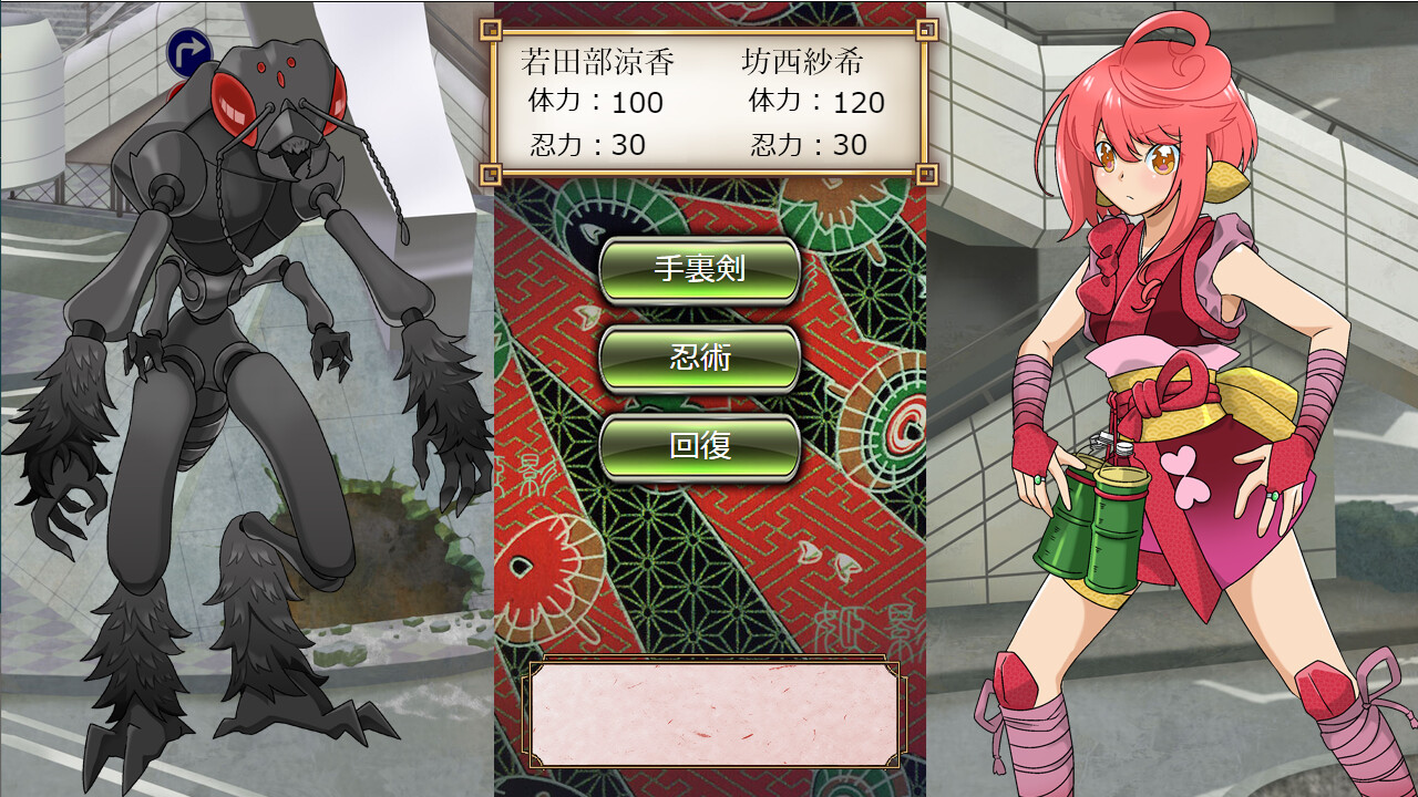忍者セプターいちご幼ま地獄変 ヒロイン忍法帖 姫影・ 壱／Pretty Ninja HIMEKAGE_01 on Steam