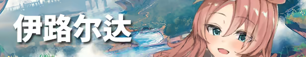 《埃那托斯 -转世英雄与失忆少女-/Enatus Radi》免安装中文版插图4 《埃那托斯 -转世英雄与失忆少女-/Enatus Radi》免安装中文版插图4