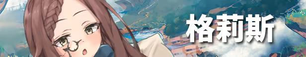 《埃那托斯 -转世英雄与失忆少女-/Enatus Radi》免安装中文版插图3 《埃那托斯 -转世英雄与失忆少女-/Enatus Radi》免安装中文版插图3