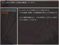 スクリーンショット #4