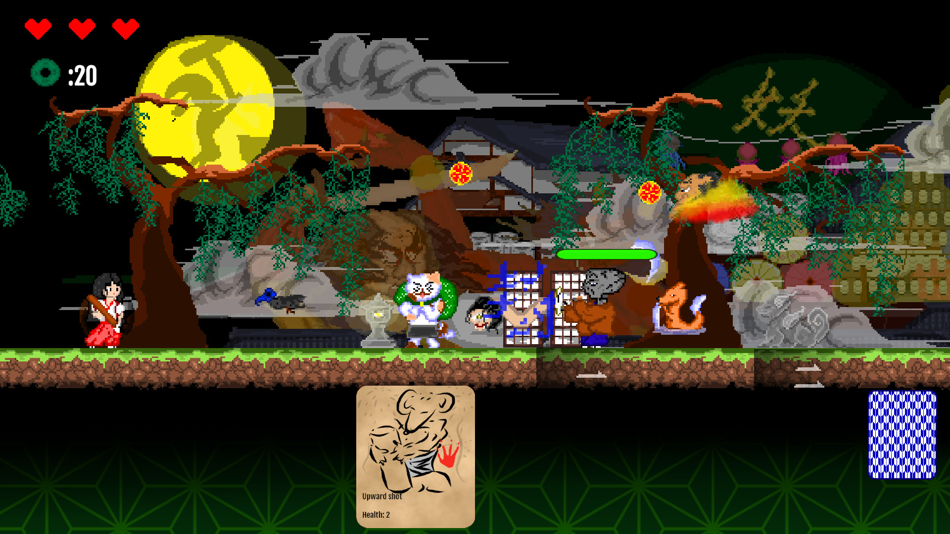 鳥獣妖怪戯画 Soundtrack screenshot 2