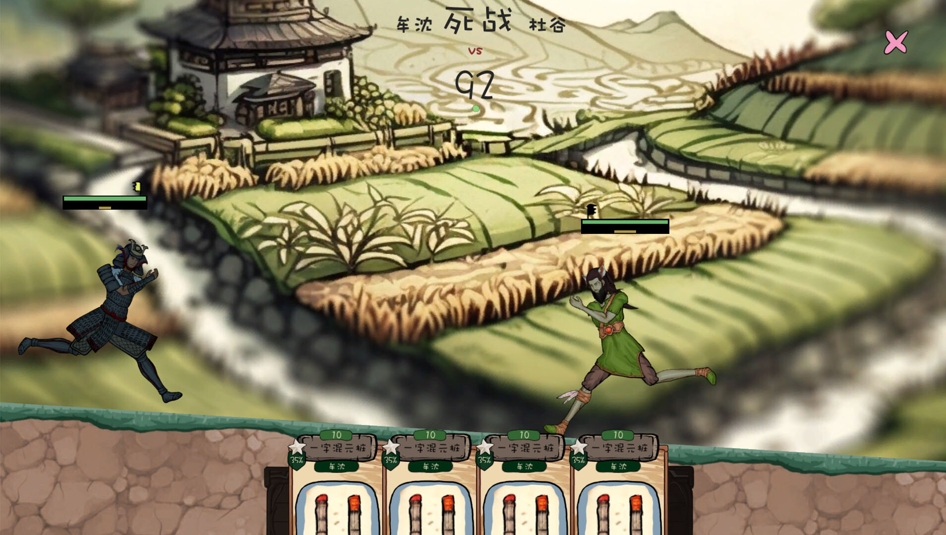 九尾异神录 The Nine Tailed Celestial Fox screenshot 17