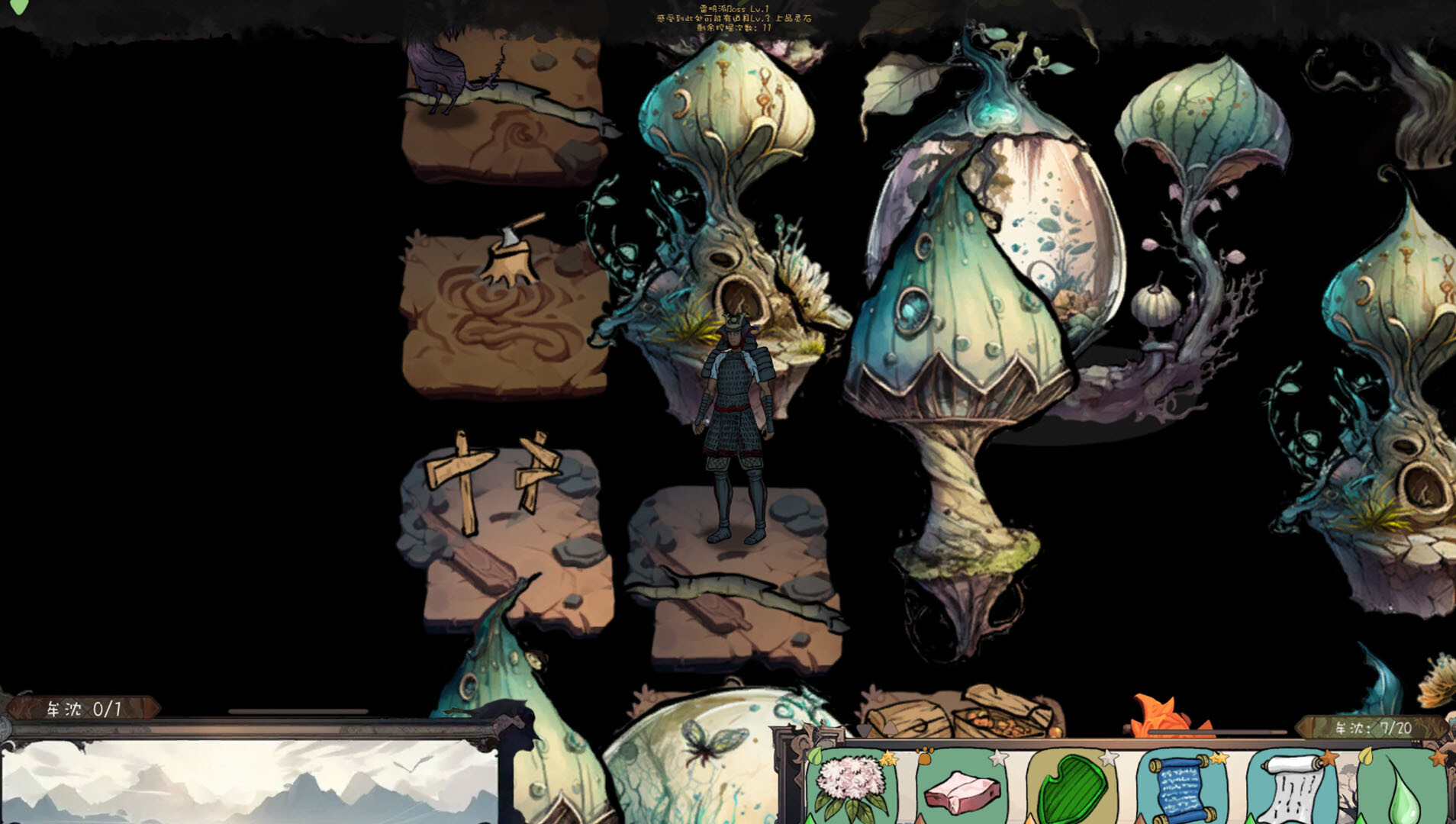 九尾异神录 The Nine Tailed Celestial Fox screenshot 9