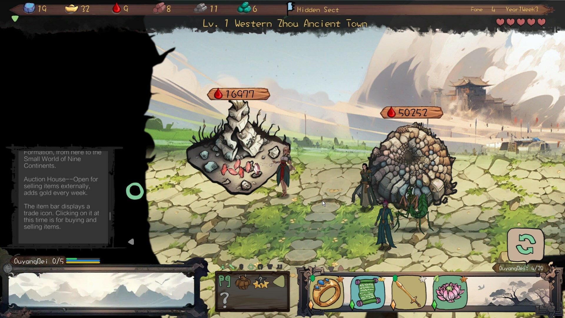 九尾异神录 The Nine Tailed Celestial Fox screenshot 11