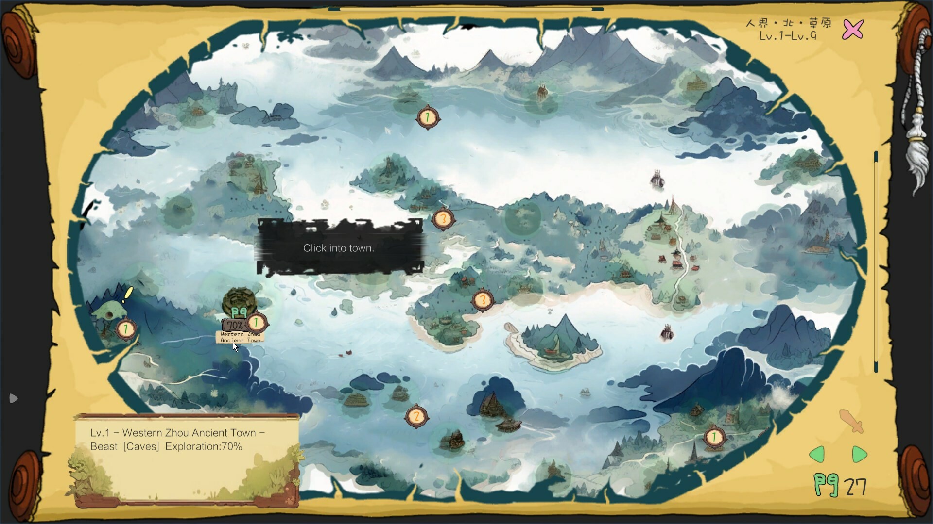 九尾异神录 The Nine Tailed Celestial Fox screenshot 10