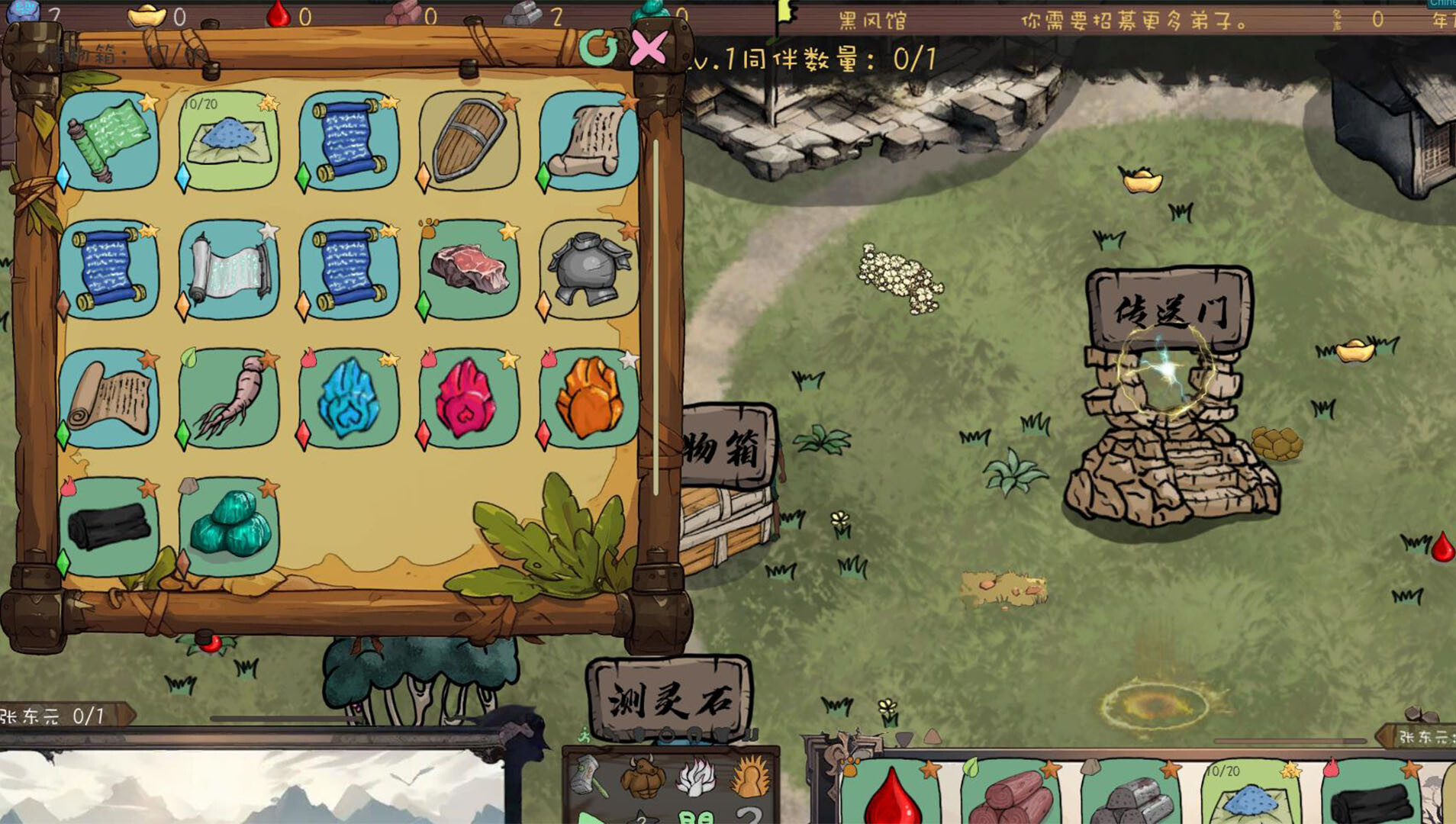 九尾异神录 The Nine Tailed Celestial Fox screenshot 16