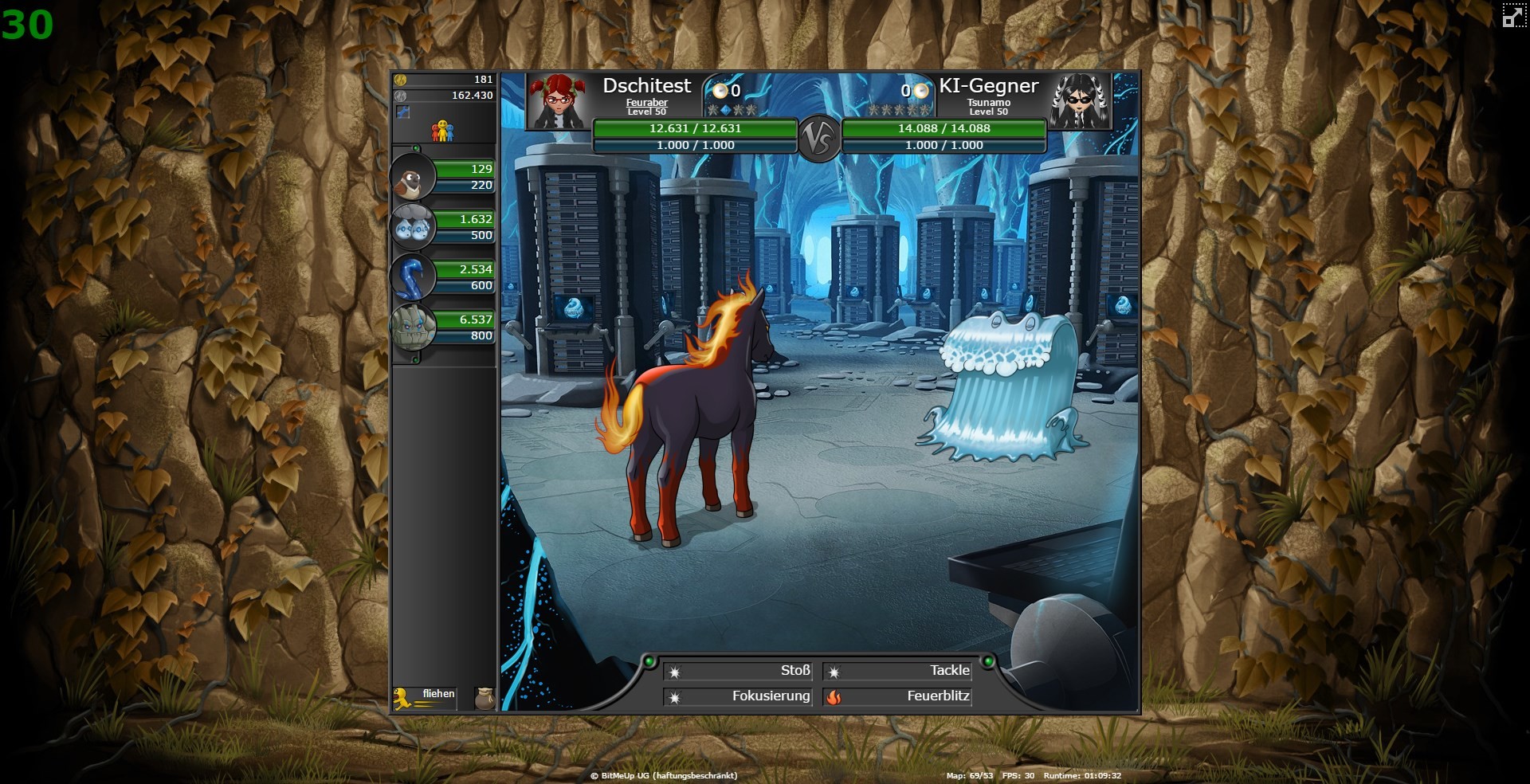 Mebula screenshot 11