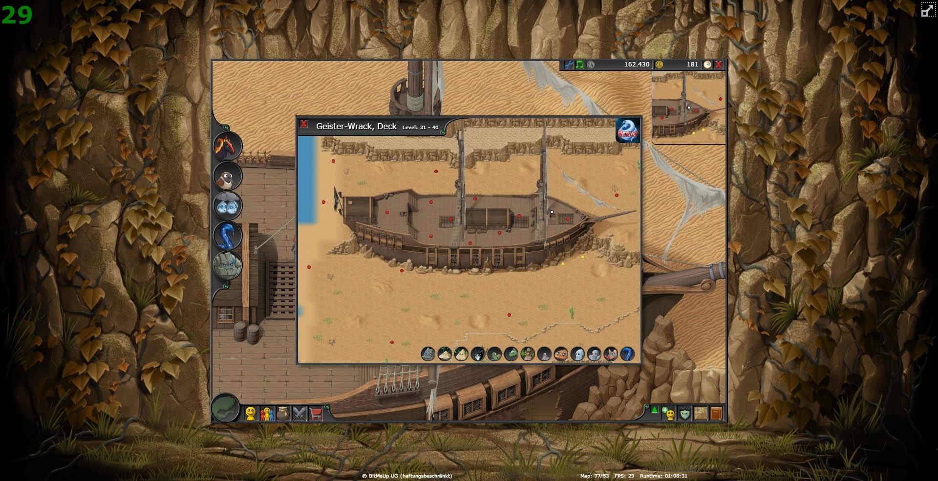Mebula screenshot 10