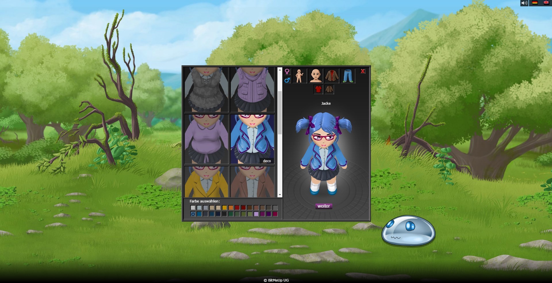 Mebula screenshot 1