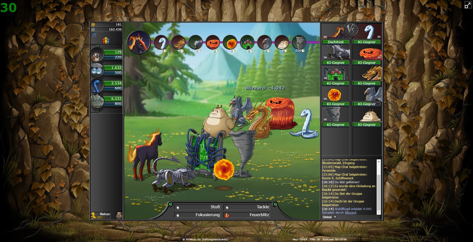 Mebula screenshot 12