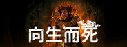 capsule_184x69_schinese.jpg