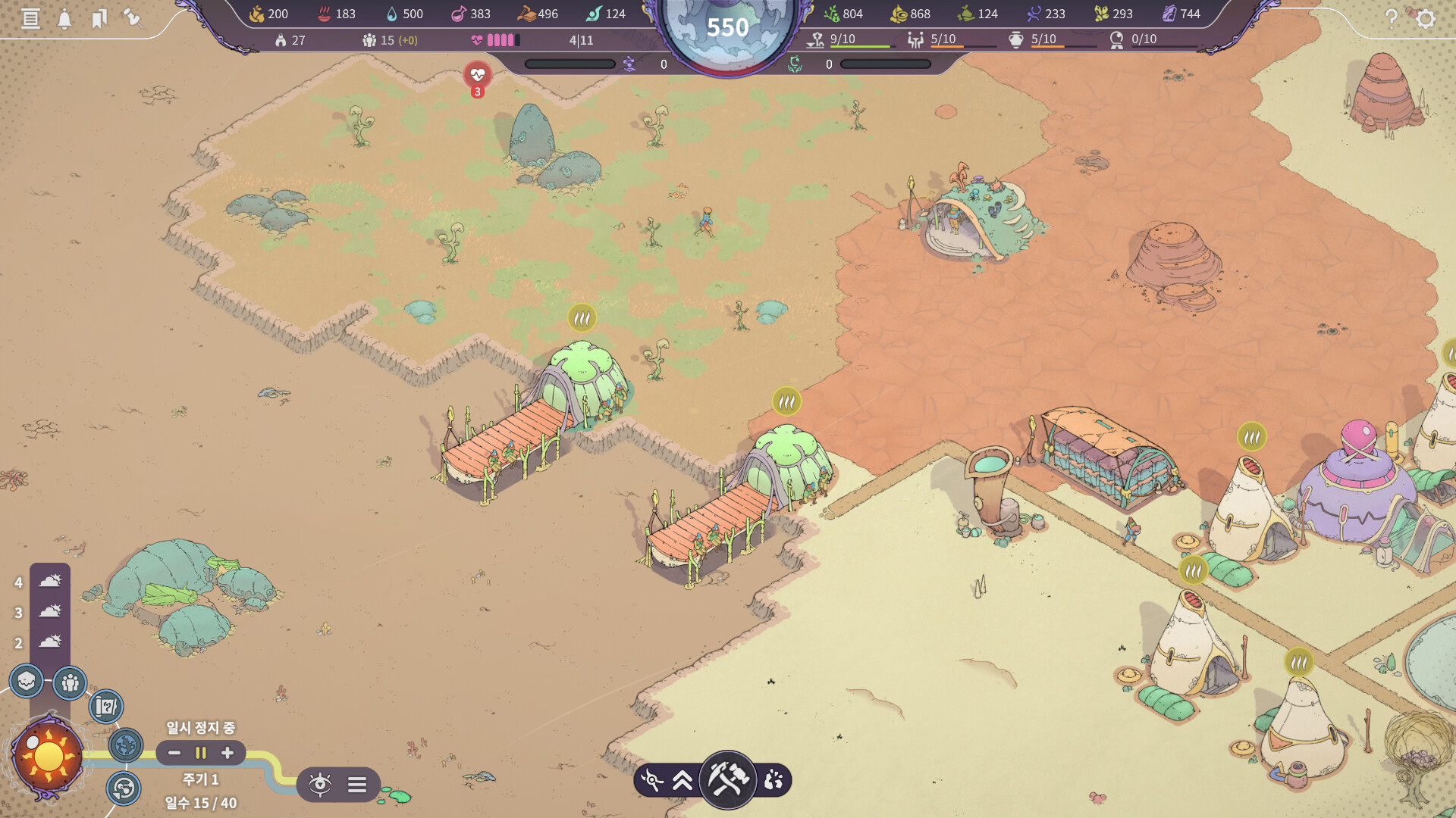 Synergy screenshot 9