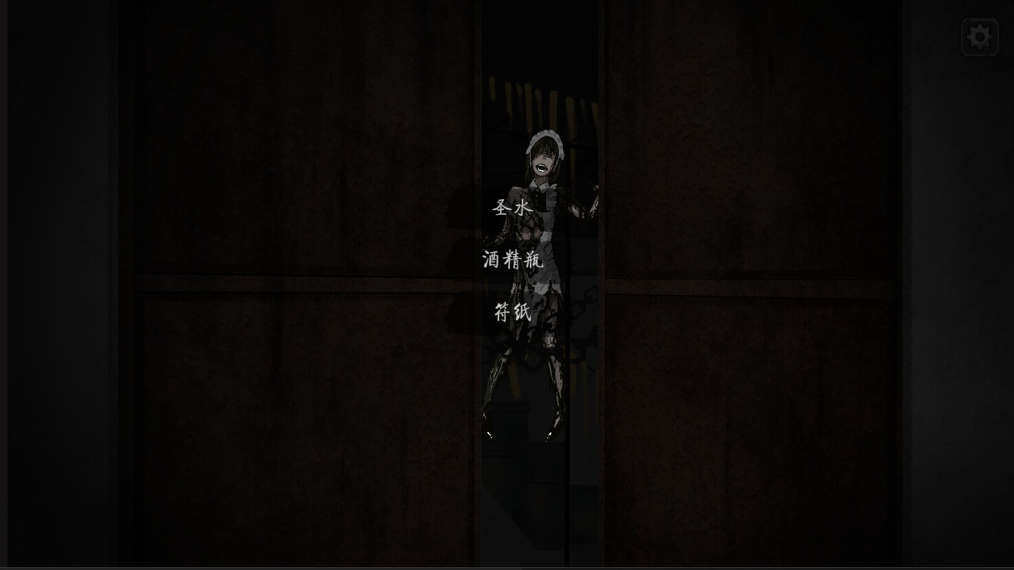禁忌taboo screenshot 4