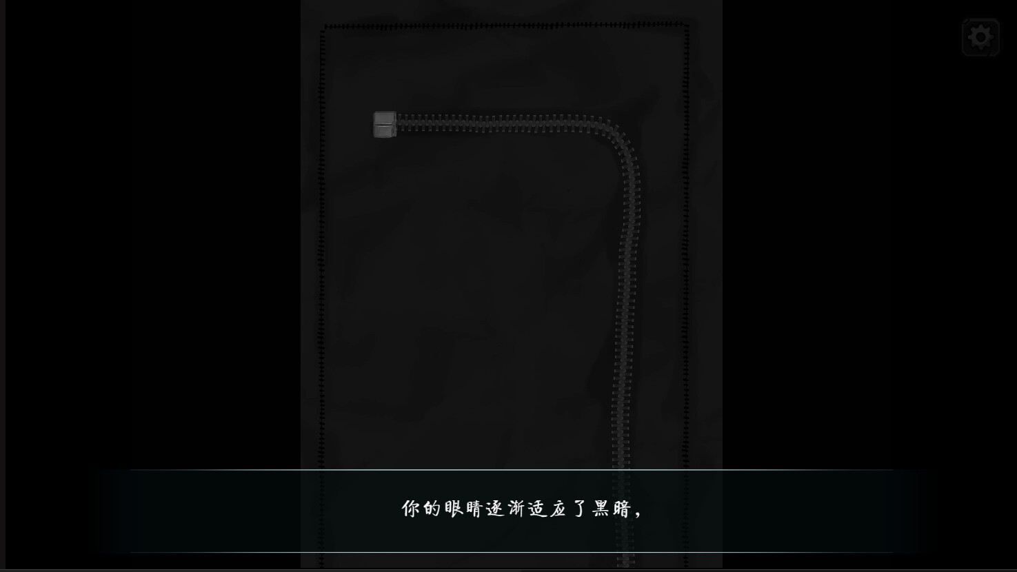 禁忌taboo screenshot 3