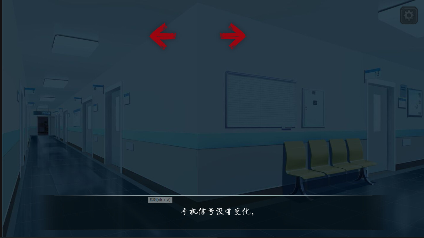 禁忌taboo screenshot 6